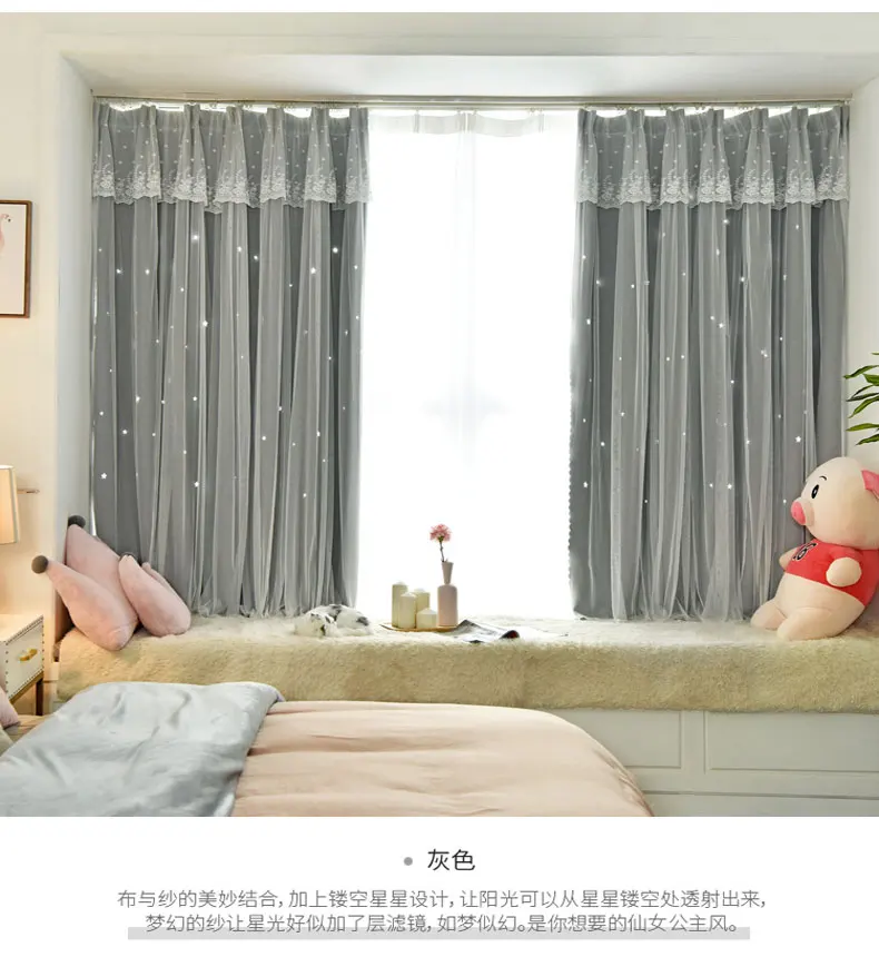Японский и корейский стиль затенение выдалбливают Половина Окна звезды девушка спальня балкон ткань занавес и вуаль занавес в одном