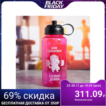 

Bottle XXL "Unicorn", 1.2 L