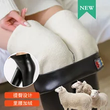 Ультра утолщенные очень теплые леггинсы из овчины кожаные штаны для зимы плюс бархатная верхняя зимняя одежда с высокой талией интегрированный кашемир