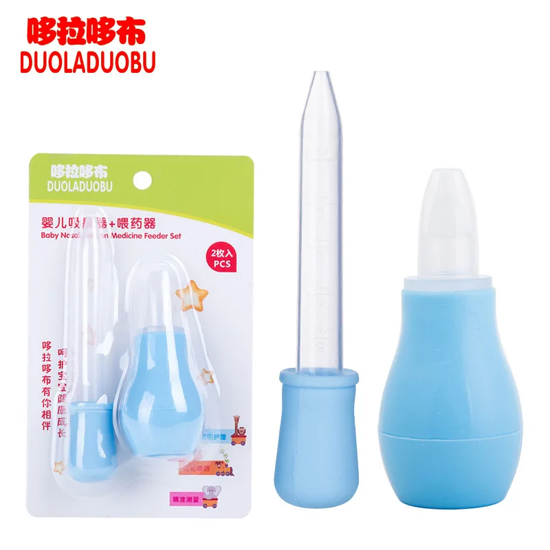 

Duo Duo Cloth Booger Cleaning Stomach Medicine Maker Set Anti-Reflux Nasal Cavity Cleaning Maker Dropper Type Feed Medication Ut