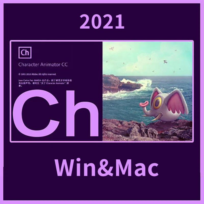 Анимационный персонаж Adobe CC 2021 приложение для анимации Win/Mac|Компьютерные кабели и разъемы| |