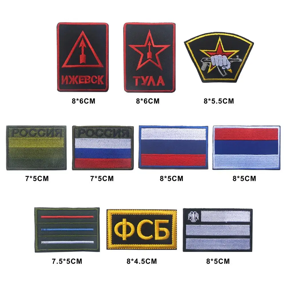 Российская телевизионная заплата вышивки нарукавная нашивка в стиле милитари