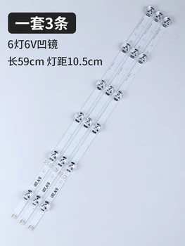 

LED backlight Strip for Applicable to LG innotek DRT 3.0 32 ’’ 32MB25VQ 32LB5610 LED6 light strip