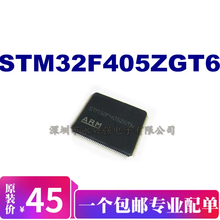 STM32F405ZGT6 STM32F405ZG ARM QFP144 STM32F405ZGT IC