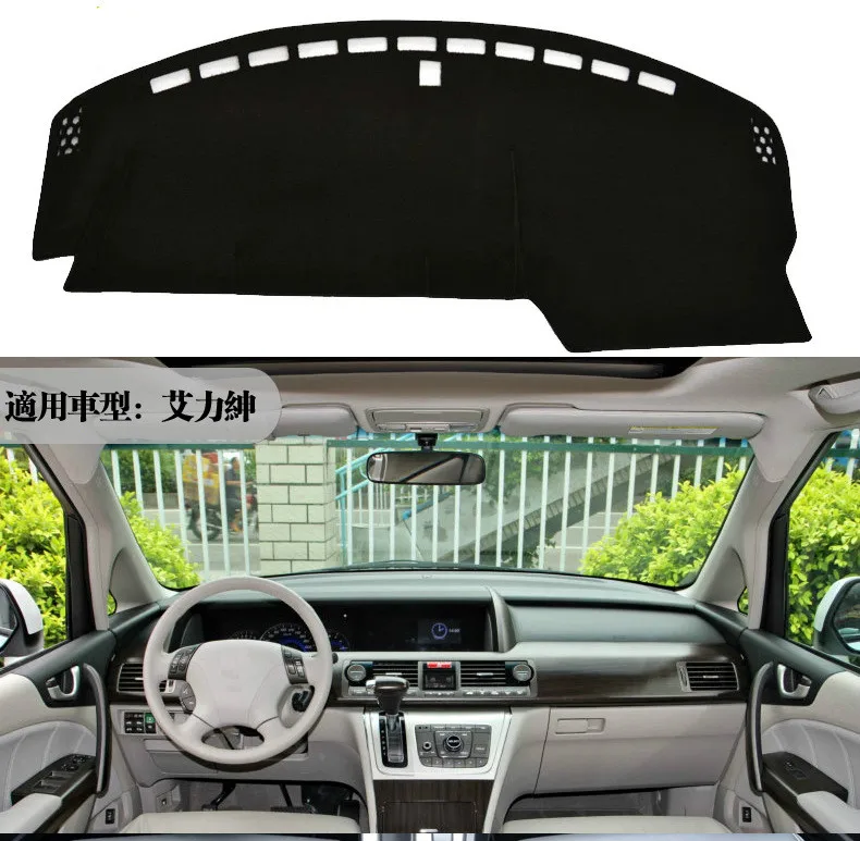 

For Honda elysion 2012 2013 2014 2015 Dashboard Cover Sun Shade Non-slip Dash Mat Pad Carpet Car Stickers Interior Accessories