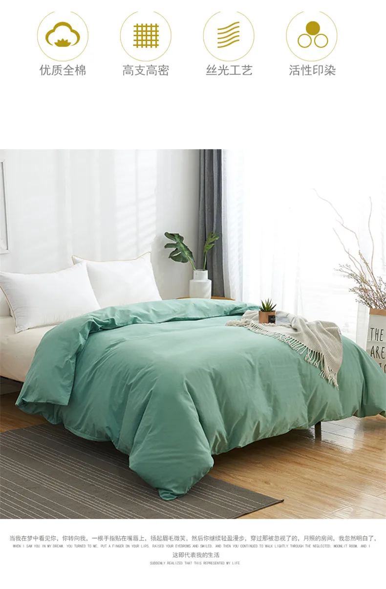 Description Picture 4 of itemWhite Duvet Cover Solid Color Comforter Cover Skin Friendly Fabric Quilt Cover Black King Size Bedding Cover