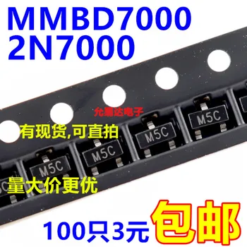 

100PCS/200PCS/1000PCS MMBD7000 MMBD7000LT1G 2N7000 SOT23 MARKING M5C TRANSISTOR
