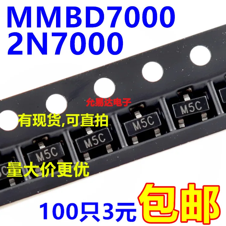 3000PCS MMBD7000 MMBD7000LT1G 2N7000 SOT23 MARKING M5C TRANSISTOR | Обустройство дома