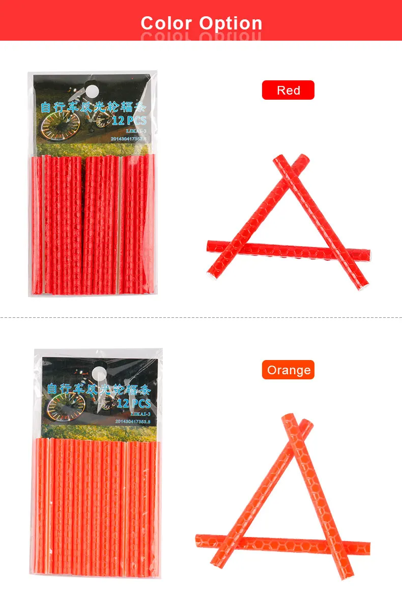 辐条反光条速卖通详情_05