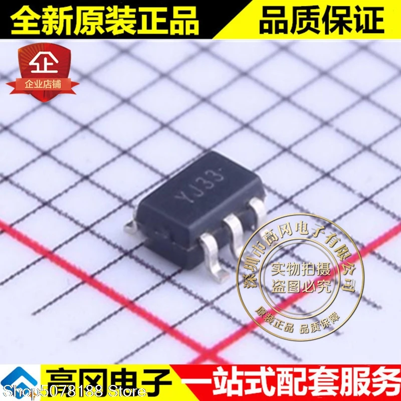 10pieces SGM2019-3.3YC5G/TR SC-70-5 YJ33 3.3V | Автомобили и мотоциклы