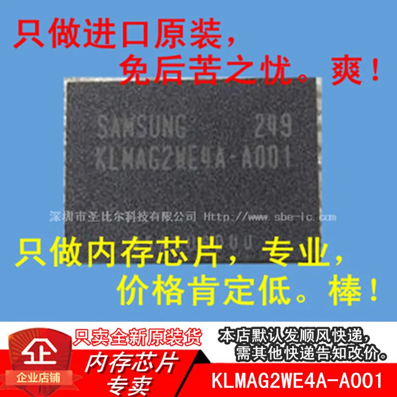 

new10piece 16G EMMC KLMAG2WE4A-A001 KLMAG2WE4A EMMC BGA Memory IC