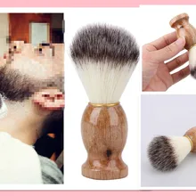 Щетка для бритья для мужчин, для салона, для мужчин, для лица, для бороды, чистящая бритва, щетка с деревянной ручкой для мужчин, набор для бороды