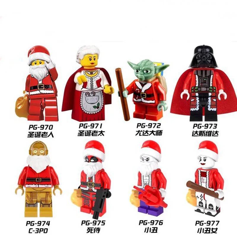 LEGOED Blocks Toy Legoed Star Wars Christmas series Master Yoda Santa Claus send children's toys gifts