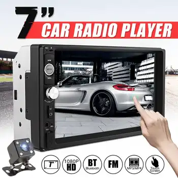 

7 Inch 2 Din Car FM Stereo Radio MP5 Stereo Player Touch Screen bluetooth Multimedia Rear View Camera + Car Night Vision Camera