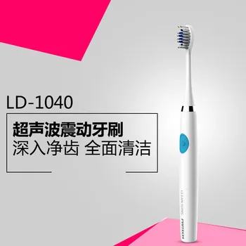 

Sonic Electric Toothbrush Sonic Teeth Cleaner Dental Instrument Automatic Toothbrush Lazy Electric Toothbrush