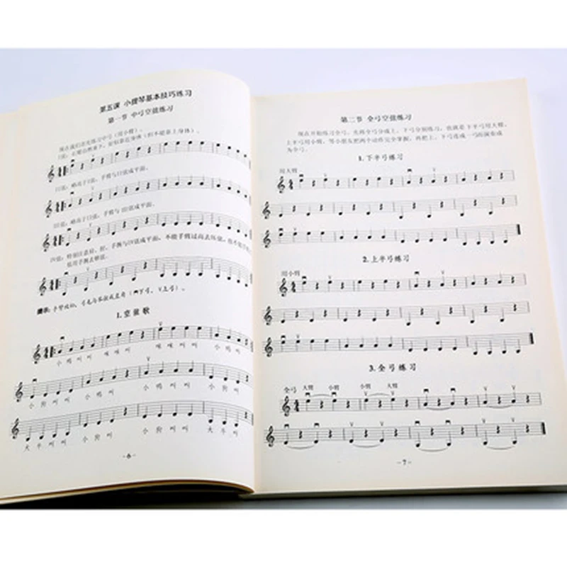 Western musical instrument tutorial book violin primary tutorial violin music book beginner playing skills basic textbook book Western musical instrument tutorial book violin primary tutorial violin music book beginner playing skills basic textbook book