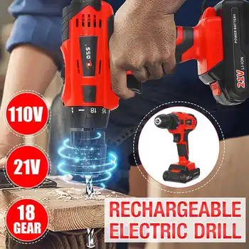 

21V Electric Drill Rechargable Lithium Battery tepless speed change Impact Drill Home DIY Electric Screwdriver Power Tools