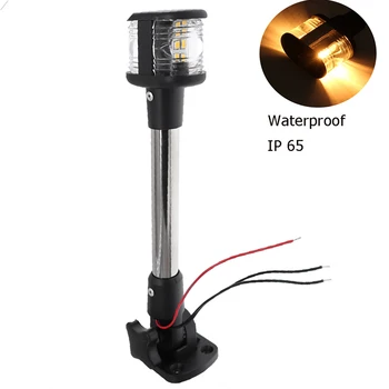 

Waterproof IP65 Marine Boat LED Navigation Light 360 Degree Sailing Signal Light 12V ~24V for Boat Anchor Lights