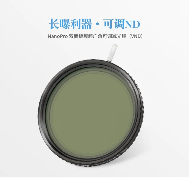 USED: Nisi 95mm Nano Pro Variable ND Filter x1.5-5 Stops