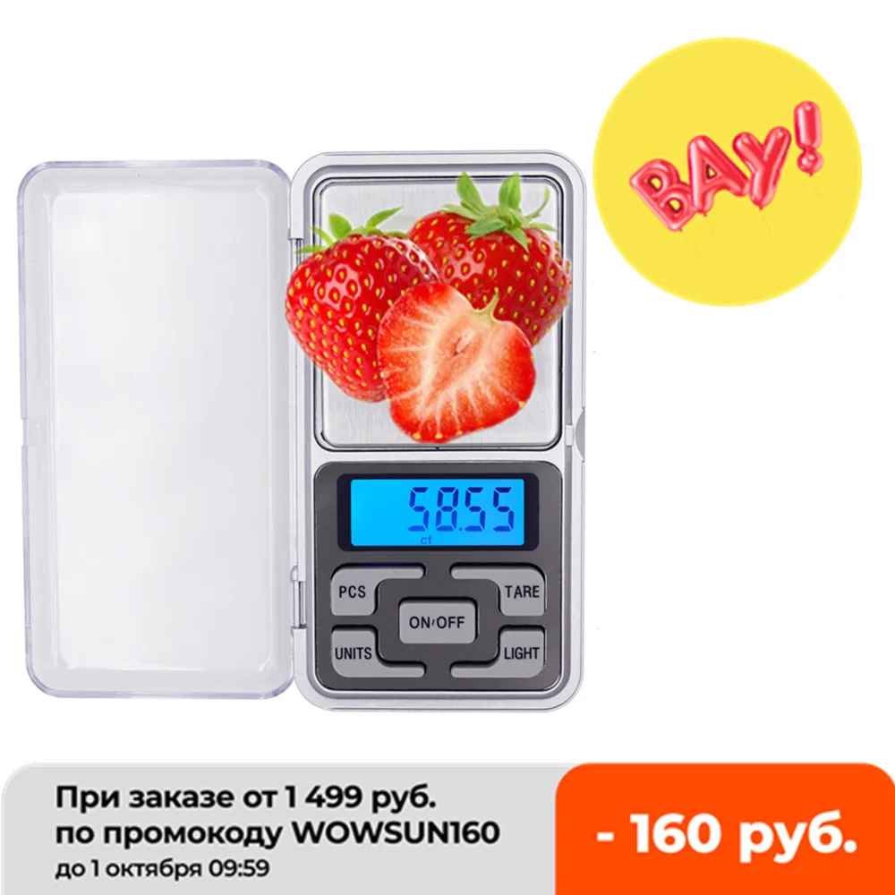 10pcs/lot 200g 0.01g LCD display Weight scale Balance JEWELRY Pocket scales factory price with retail box 20% off