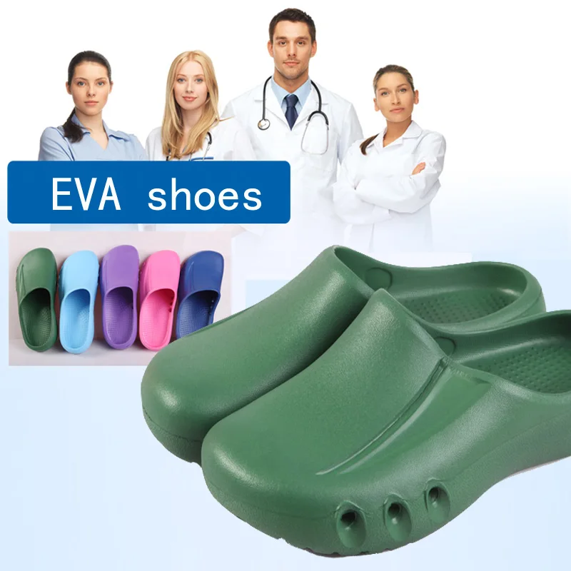 Обувь для хирургии медицинская обувь Доктор Медсестры клоги eva рабочая одежда больничные скрабы тапочки дышащие женские мужские рабочие туфли