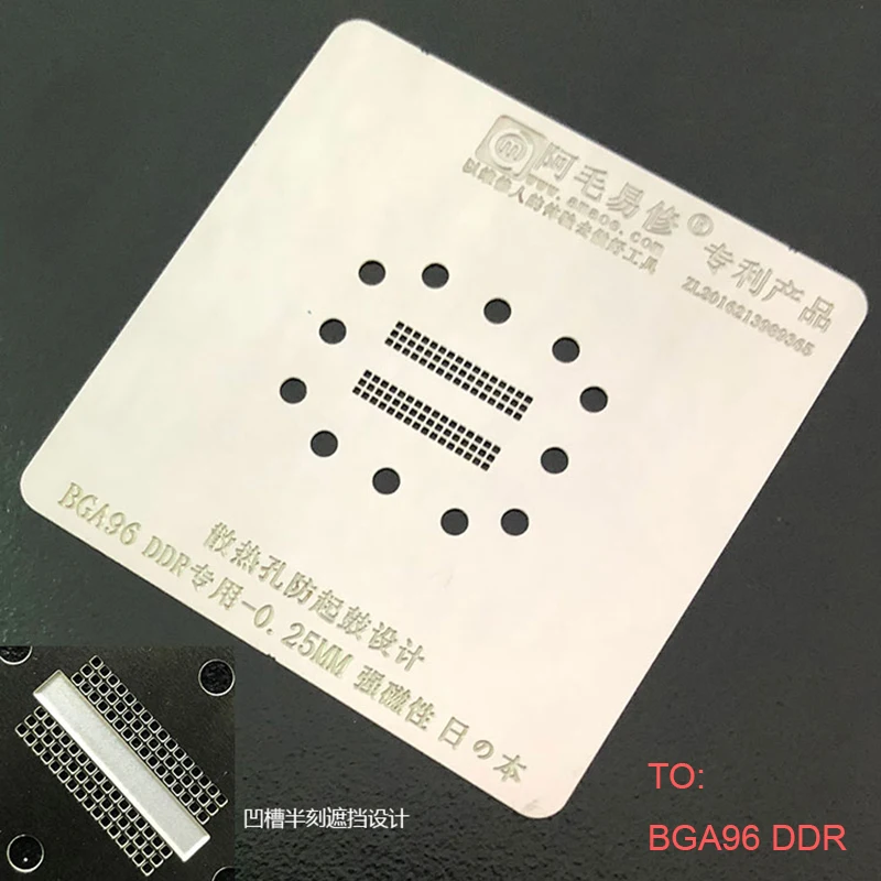 BGA прямое нагревание реболлинга универсальные трафареты с шаблоном для BGA96 DDR BGA153