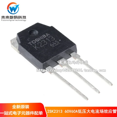 

10pcs/lot 2SK2313 K2313 60V60A