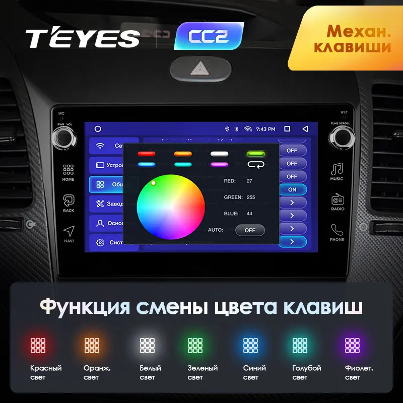 TEYES CC2 Штатная магнитола для Киа Серато 3 YD Kia Cerato 3 YD 2013 Android 8.1, до 8-ЯДЕР, до 4+ 64ГБ 32EQ+ DSP 2DIN автомагнитола 2 DIN DVD GPS мультимедиа автомобиля головное устройство