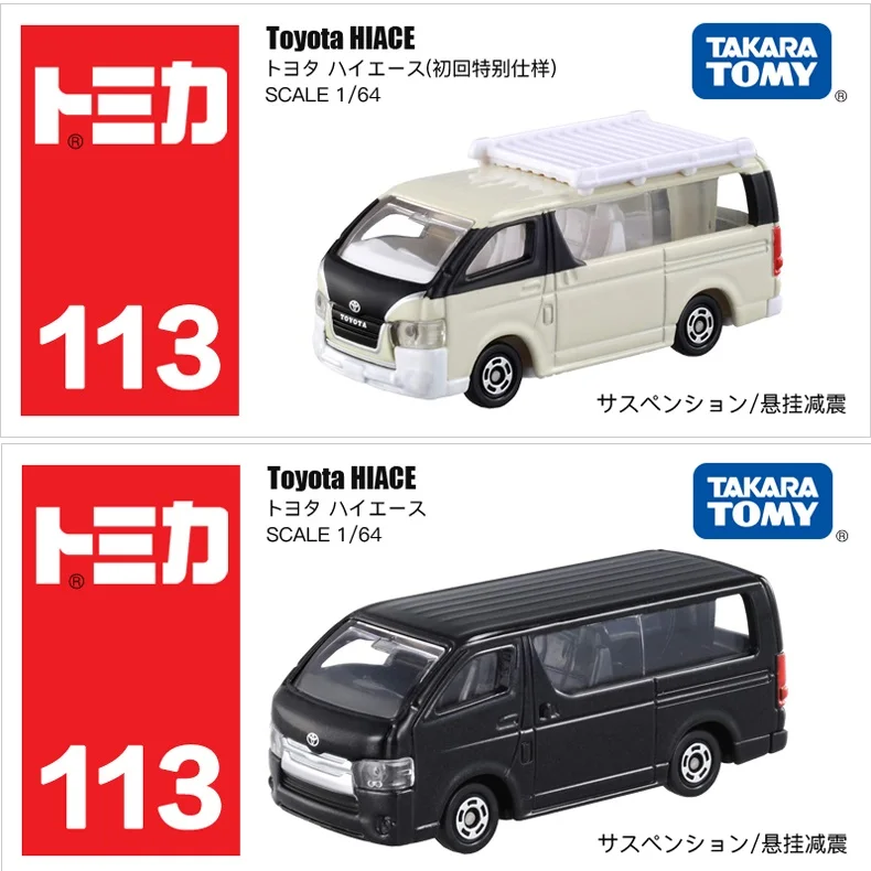 tomica 113 hiace