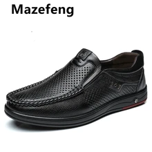 Mazefeng/Новинка года; мужские летние лоферы из натуральной кожи; мягкая мужская повседневная обувь без шнуровки; обувь из сеточки; Лоферы для вождения из воловьей кожи