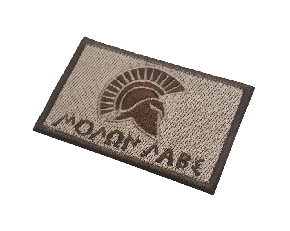 Вышитые патчи MOLON LABE Военная спартанская нашивка на крючках и петлях тактическая
