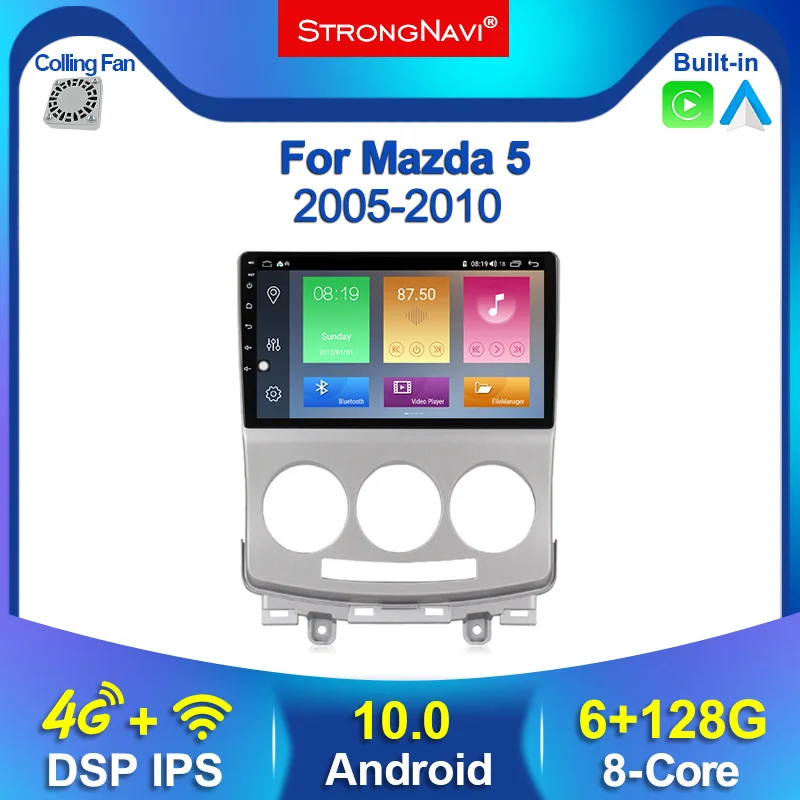 Автомагнитола для Mazda 5 Mazda5 128-2005 2DIN Android 10 DSP 6 + 2010 ГГц мультимедийный видеоплеер