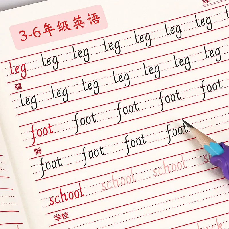 chinese calligraphy letters
