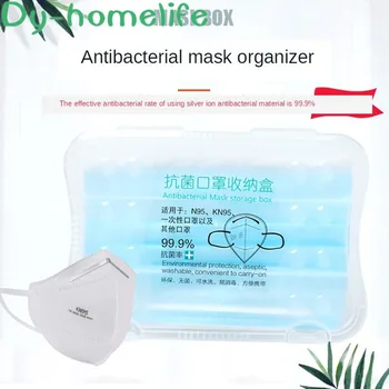 

N95 Medical Masks Storage Box Dust-proof Waterproof Portable Mask Storage Folder Japanese Outdoor Anti-virus Sanitary Products