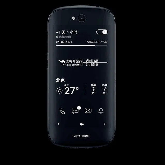 Мобильный телефон Yotaphone 2 Yota 2 с двойным экраном 5," ips 1920X1080 2 Гб ram 32 ГБ rom 8,0 МП Android 4,4 смартфон