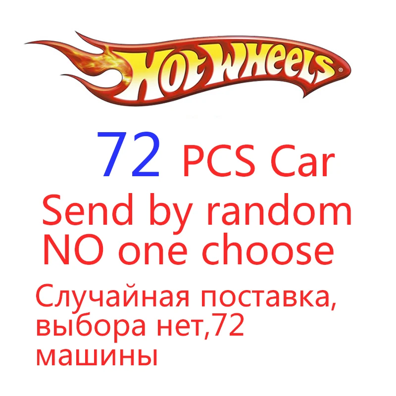 Оригинальные горячие колёса 72 Стиль 1:43 металл мини модель автомобиля Дети игрушечные лошадки для детей литья под давлением Brinquedos Форсаж - Цвет: 72PCS