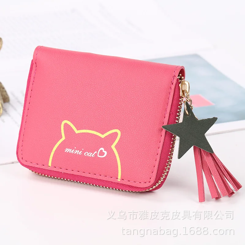 

Ladies short small fresh mini tassel five-pointed star coin purse card bag zipper Korean version cute ladies wallet