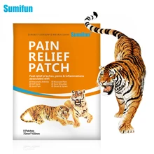 Sumifun 8Pcs Schmerzen Relief Patch Schnelle Linderung Schmerzen Schmerzen & Entzündungen Gesundheit Pflege Lenden Wirbelsäule Medizinische Pflaster