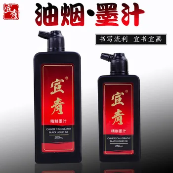

Xuan Green 450ml Ink Chinese Calligraphy Calligraphy Ink for Student 250ml Painting wen fang Calligraphic Ink