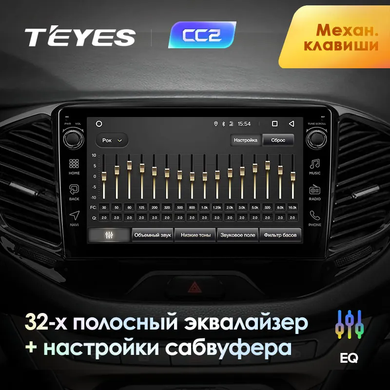 TEYES CC2 Штатная магнитола для Лада Веста Кросс Спорт LADA Vesta ВАЗ Cross Sport Android 8.1, до 8-ЯДЕР, 2DIN автомагнитола 2 DIN DVD GPS мультимедиа автомобиля головное устройство