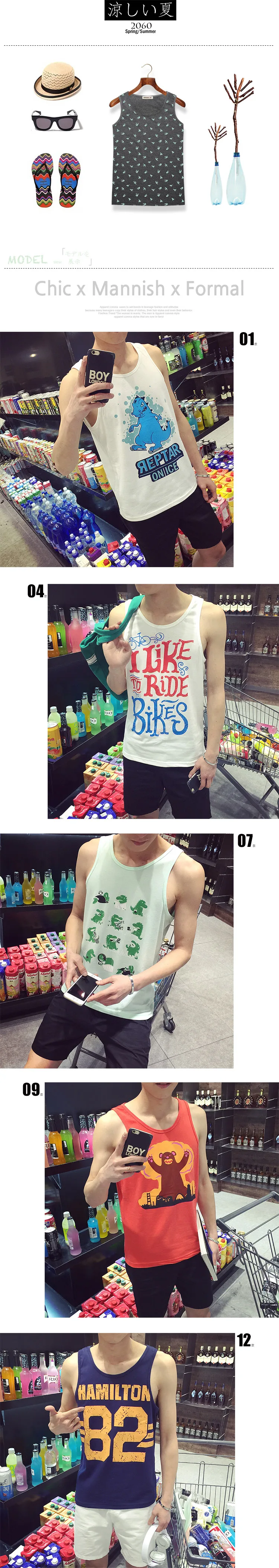 MEN'S Vest Fashion Man Printed Vacuuming Long-term Large Amount Favorably Men'S Wear