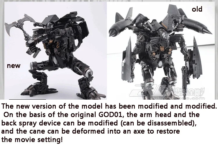 TF Dream Factory God-01 GOD01 фильм трансформации Skyfire Аниме Фигурка SS35 ABS Модель робот игрушка деформируемый автомобиль робот оверсайз