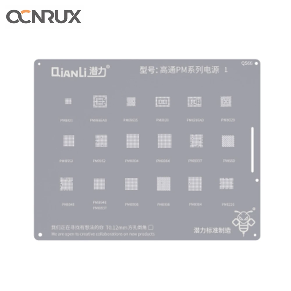 Набор трафаретов Qianli Bumblebee BGA для реболлинга PM Power CPU Series Xiaomi Huawei | Инструменты