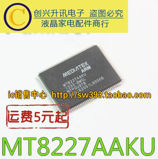 

MT8227AAKU MT8227AAKU-BMSL in stock
