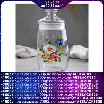 

Bank for bulk 1,1 l "Cesni. Bouquet", with lid
