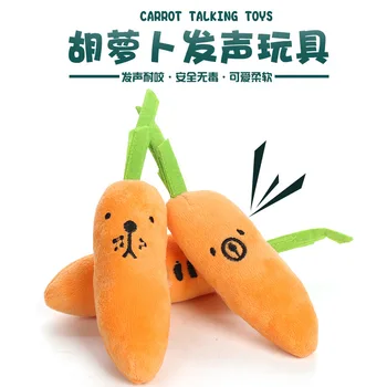 

Pet Toy Cartoon Bite Resistant Plush Sound Making Radish Expression Dog Toy Yiwu Toy