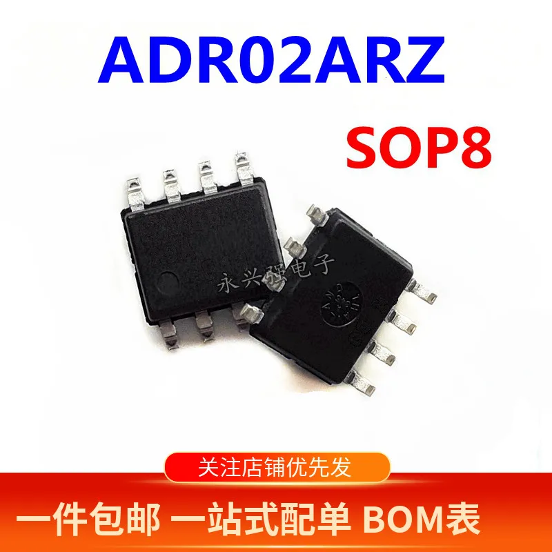 Новинка 100% оригинал ADR02ARZ ADR02A ADR02 SOP-8 в наличии | Электроника