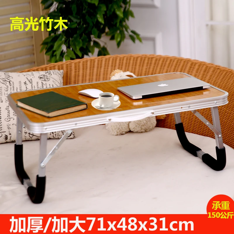 Стол для ноутбука, раскладной простой прикроватный столик для спальни «ленивое» обучение - Цвет: 10