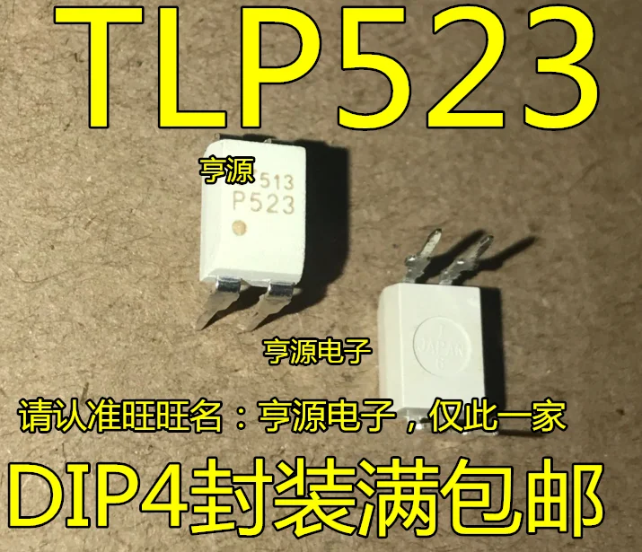 

10 штук, флуоресцентная лампа TLP523 P523 4