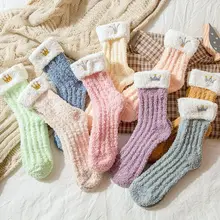 Осенне-зимние японские коралловые бархатные пушистые носки женские теплые утолщенные кавайные розовые носки для женщин чистый цвет